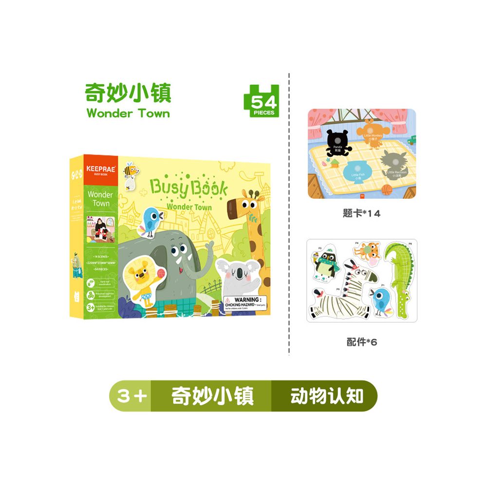 Early childhood education books including Busy Book Quiet Book Early Education Book and Velcro Stickers are educational toys for children