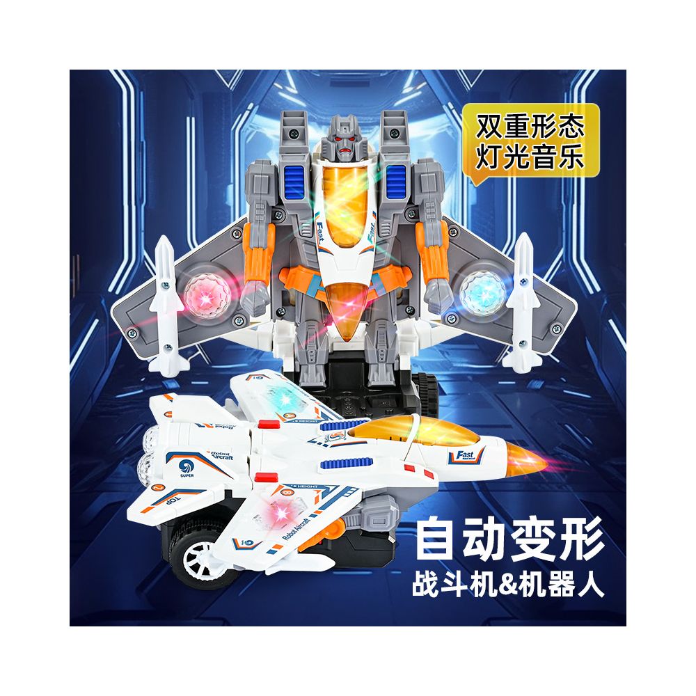 Electric omnidirectional fighter jet automatic cyclic transformation robot with colored lights dual change modeling toy wholesale image 0