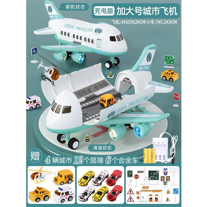 Super Large Transformed Plane Toy Simulation Passenger Aircraft Storage Model Music Track Storage Inertia Children's Toy Car