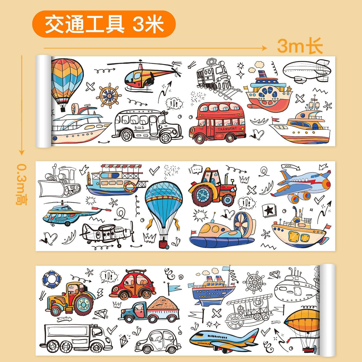 Super Long Children's Graffiti Scroll Color Filling Painting Big Paper Kindergarten Baby's Painted Cloth Painting Book