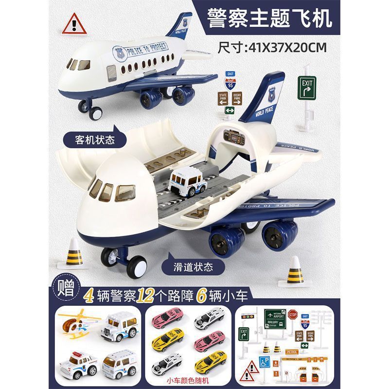 Super Large Transformed Plane Toy Simulation Passenger Aircraft Storage Model Music Track Storage Inertia Children's Toy Car