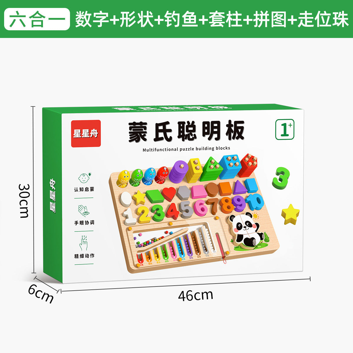 Montessori Smart Board Early Education Educational Toys for Kidsren 0-3 Years Old Teaching Aids Building Blocks 0 to 1 Year Old 2 Baby Wooden Puzzles 1