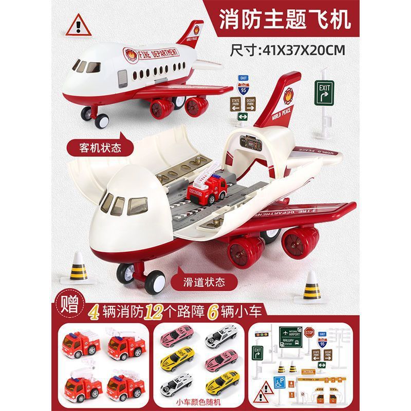Super Large Transformed Plane Toy Simulation Passenger Aircraft Storage Model Music Track Storage Inertia Children's Toy Car