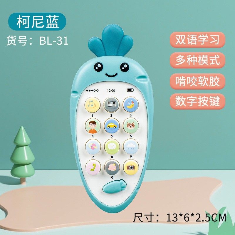 Baby Large Multi-Functional Telephone Cartoon Telephone Car Educational Toy 0-3 Kidsren Early Education Enlightenment Learning Machine
