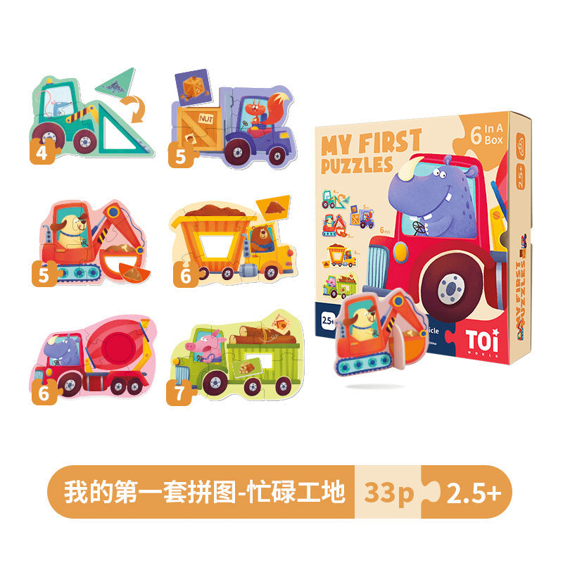 Toi Tuyi Large Double-Sided Kidsren's Puzzle Cognitive Toddler Baby Boy and Girl 2-3 Years Old Early Education Toys