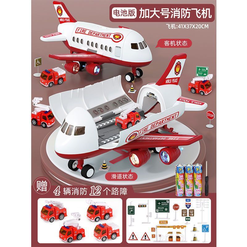 Super Large Transformed Plane Toy Simulation Passenger Aircraft Storage Model Music Track Storage Inertia Children's Toy Car