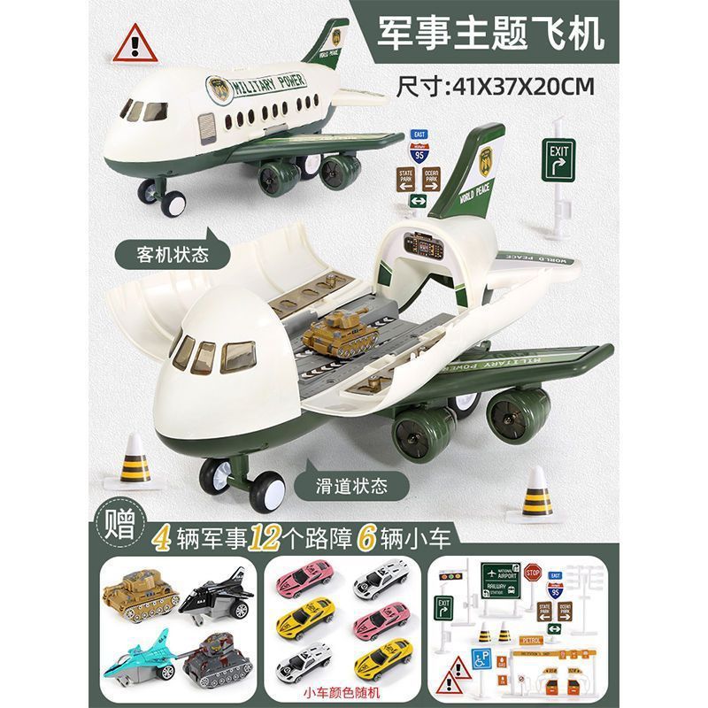 Super Large Transformed Plane Toy Simulation Passenger Aircraft Storage Model Music Track Storage Inertia Children's Toy Car