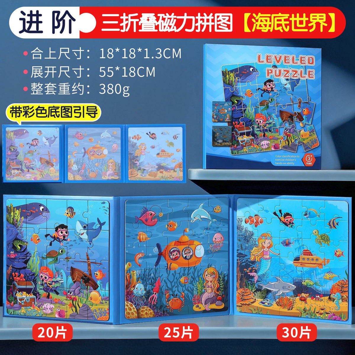 Magnetic Puzzle for Kidsren Aged 0-3 Years Old, Dinosaur Century Cartoon, Magnetic Baby Early Education Enlightenment Educational Toy, Magnetic
