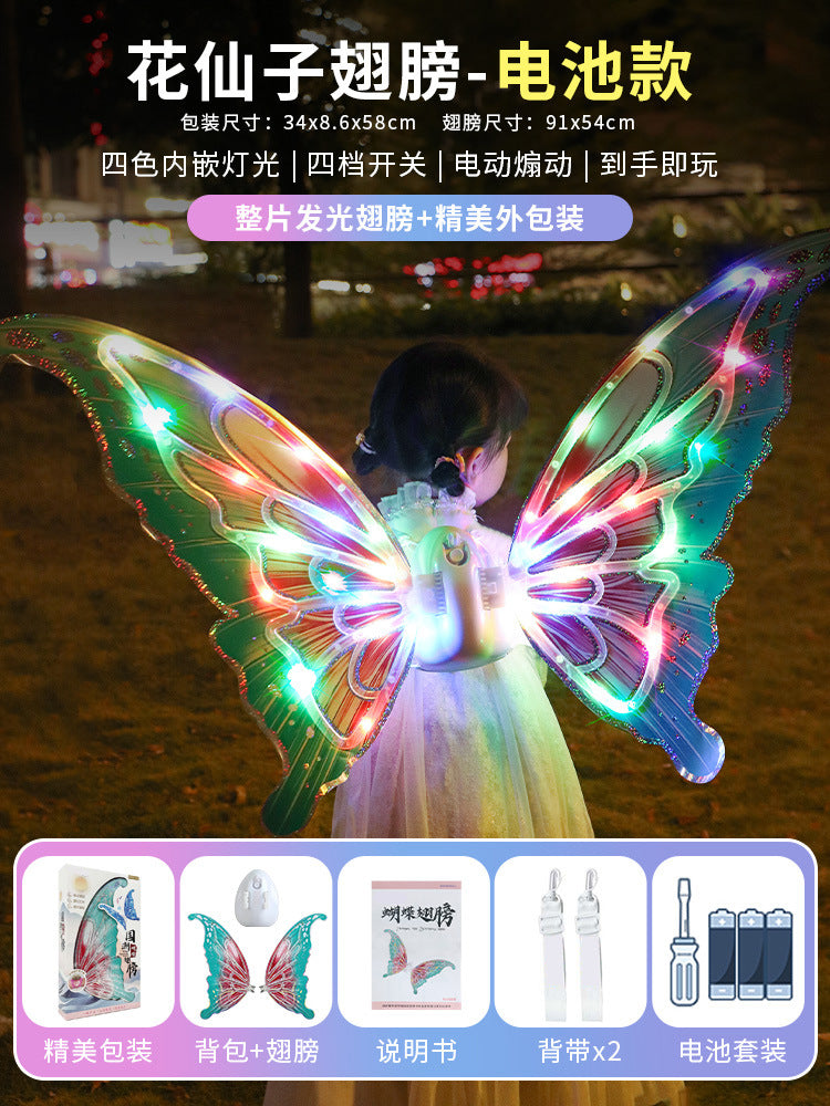 Moving elf wings electric butterfly wings dog Angel back decoration children's luminous toy little girl gift