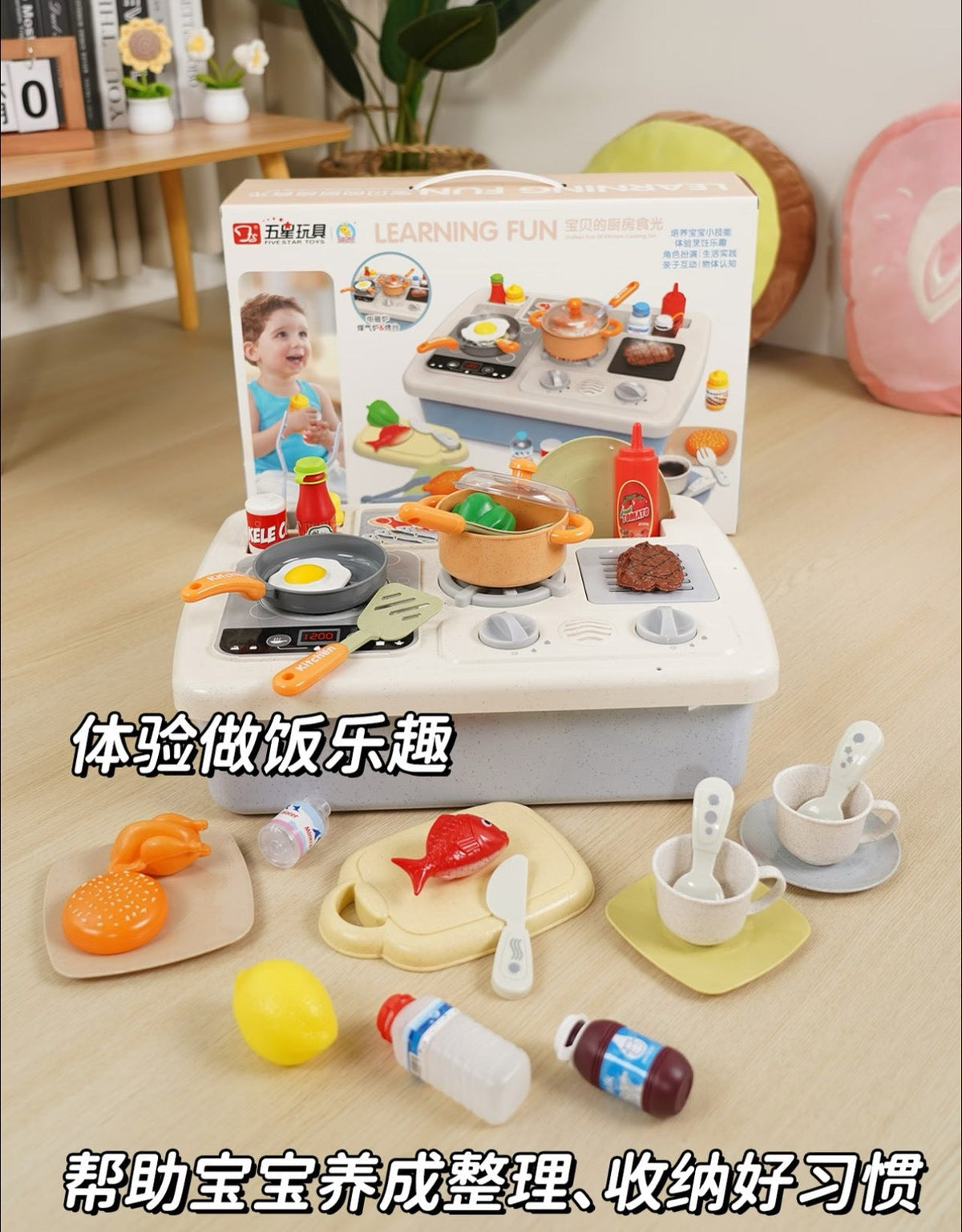 Five-Star Toy Kitchen Sink Children's Educational Pretend Play Sound and Light Induction Cooker Cooking Set for Girls