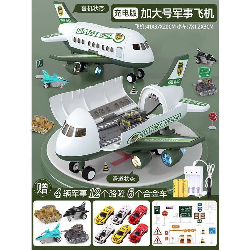 Super Large Transformed Plane Toy Simulation Passenger Aircraft Storage Model Music Track Storage Inertia Children's Toy Car
