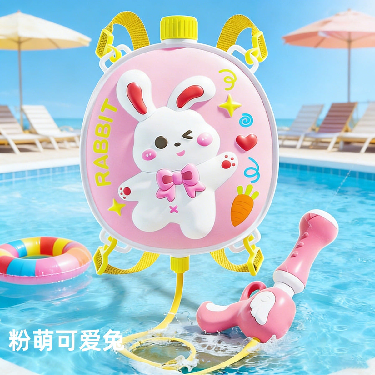 Children's Backpack Water Gun Toy, Pull-Out Large-Capacity Water Spray Outdoor Beach Water Play Gadget, Water Gun for Boys and Girls