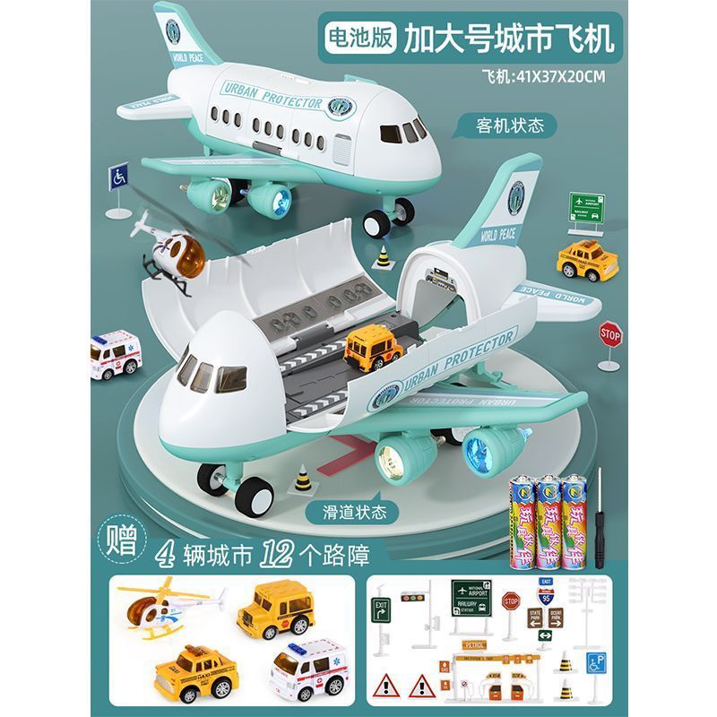Super Large Transformed Plane Toy Simulation Passenger Aircraft Storage Model Music Track Storage Inertia Children's Toy Car