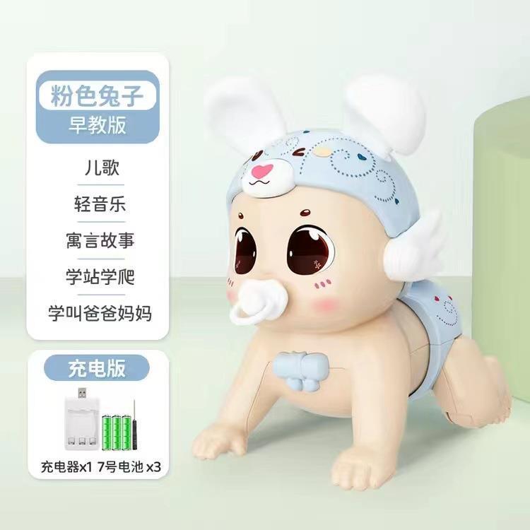 Tiktok Influencer Baby Electric Crawling Toy Early Education Dropshipping Singing Toy for 0-1-2-3 Year Old Babies Learning to Crawl