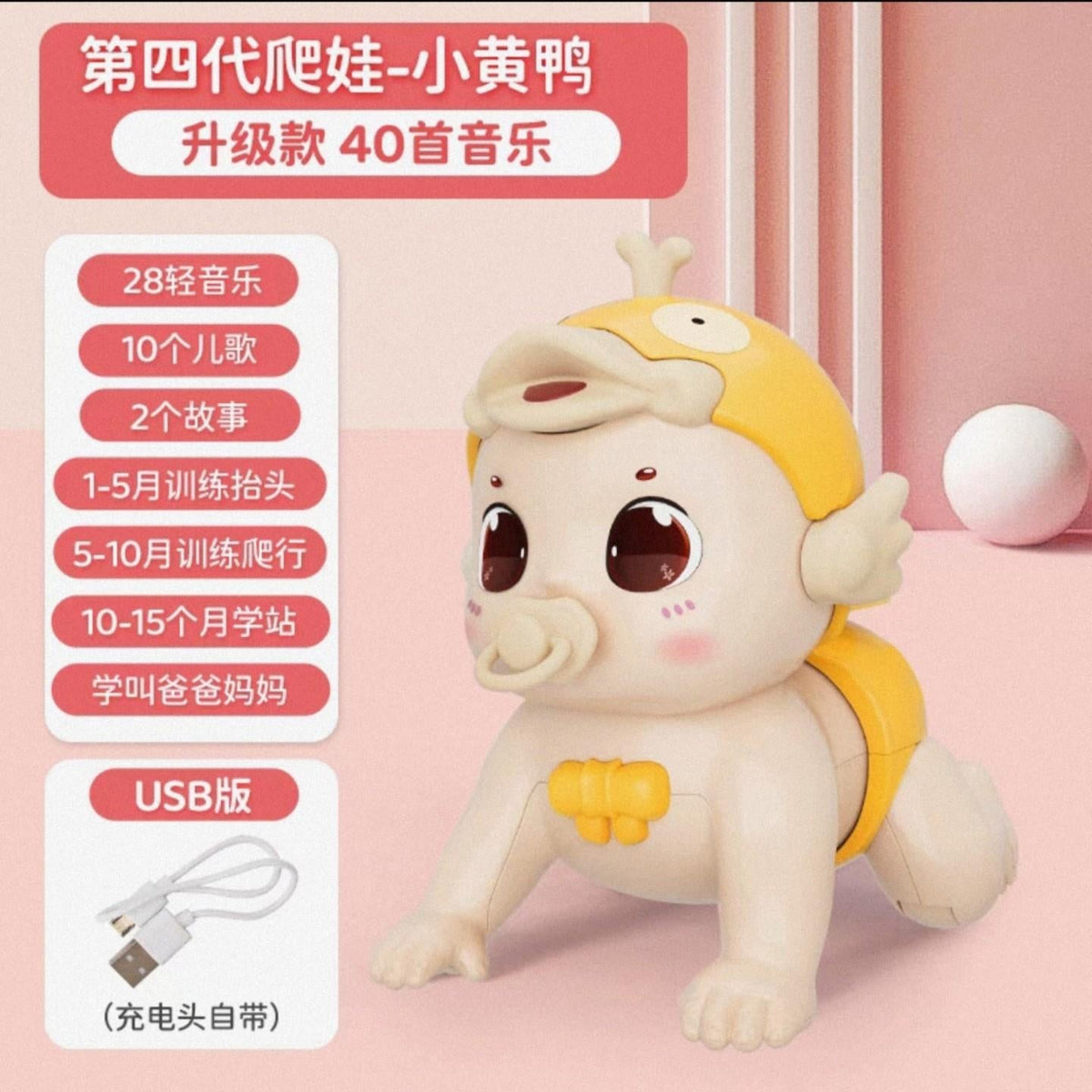 Tiktok Influencer Baby Electric Crawling Toy Early Education Dropshipping Singing Toy for 0-1-2-3 Year Old Babies Learning to Crawl