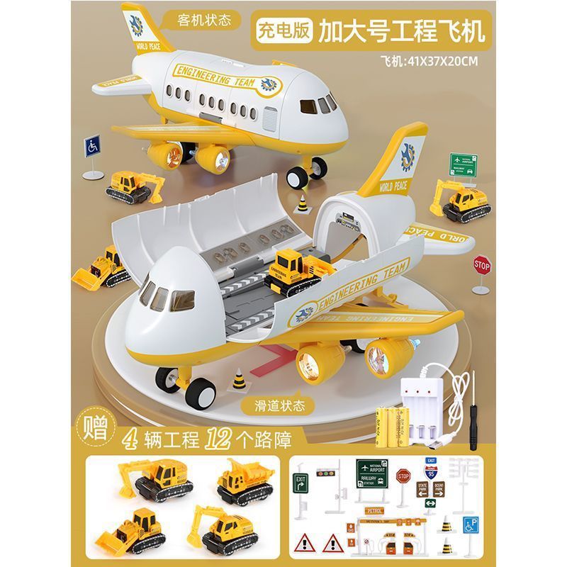 Super Large Transformed Plane Toy Simulation Passenger Aircraft Storage Model Music Track Storage Inertia Children's Toy Car