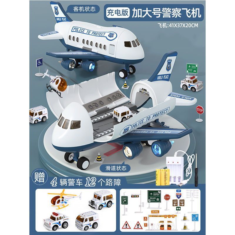 Super Large Transformed Plane Toy Simulation Passenger Aircraft Storage Model Music Track Storage Inertia Children's Toy Car