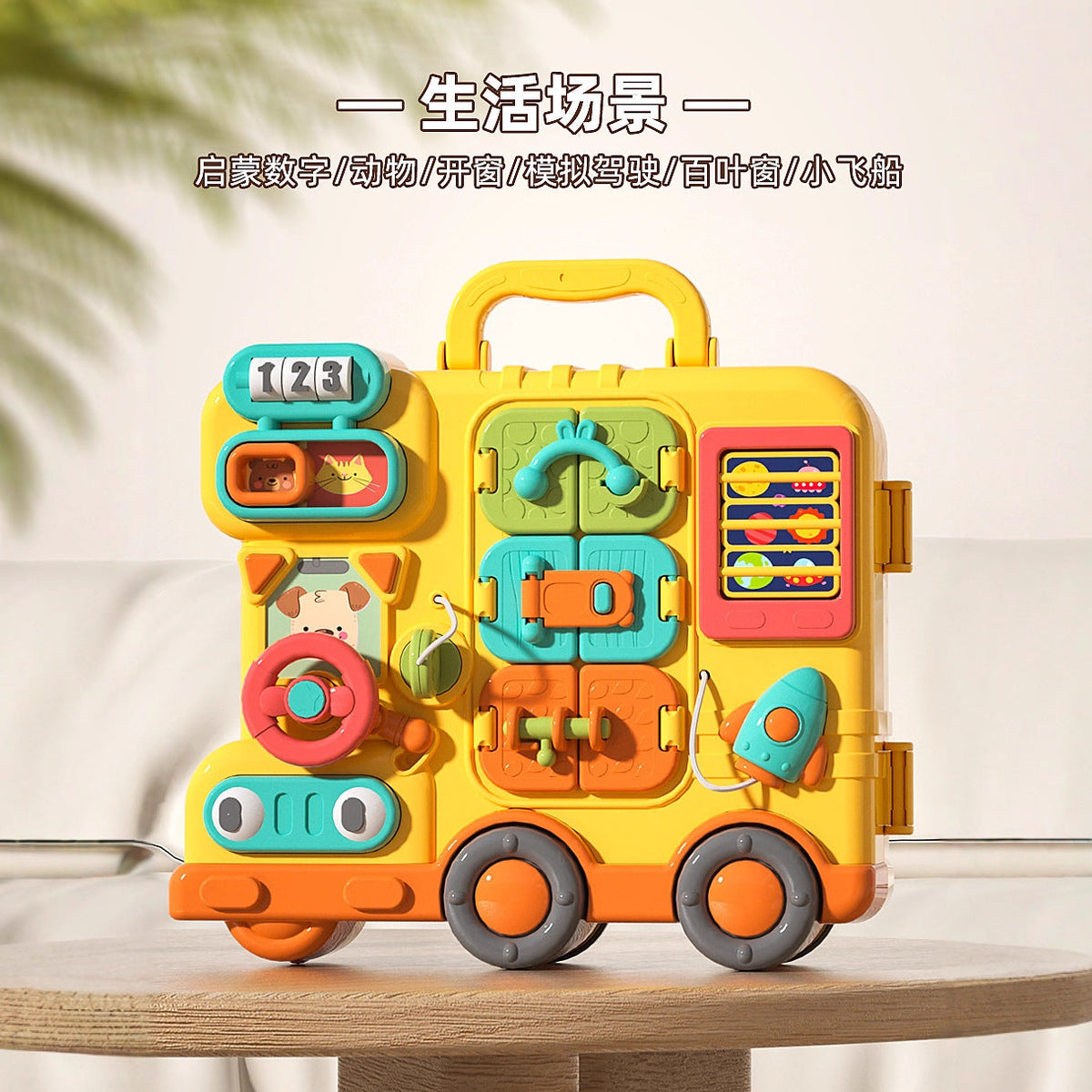New Product Infant and Toddler Educational Busy Car Early Education Unlocking Brain-Moving Multi-Functional Toys Enlightenment Baby Learning Toys