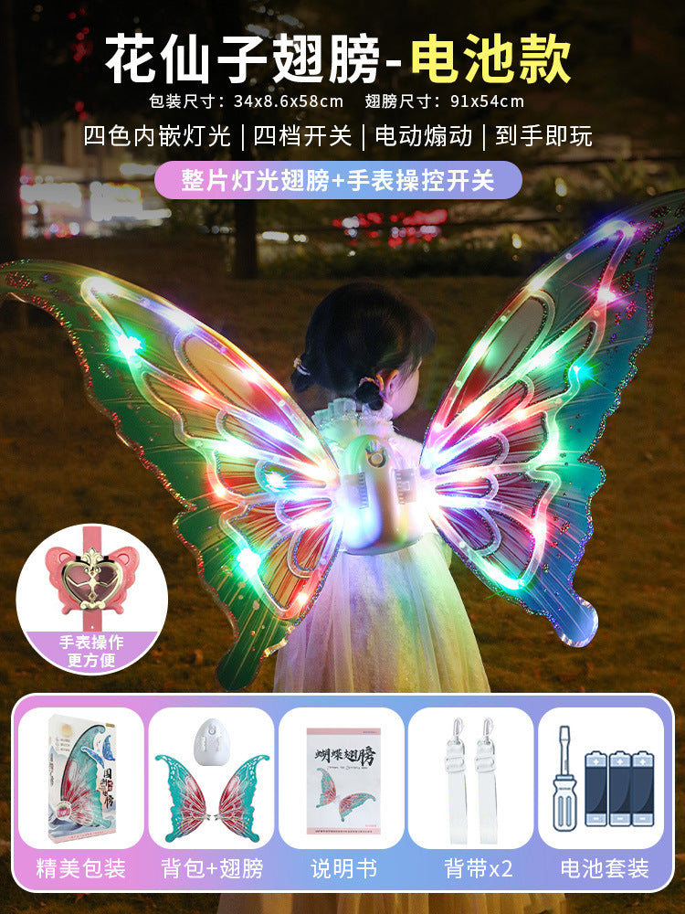 Moving elf wings electric butterfly wings dog Angel back decoration children's luminous toy little girl gift