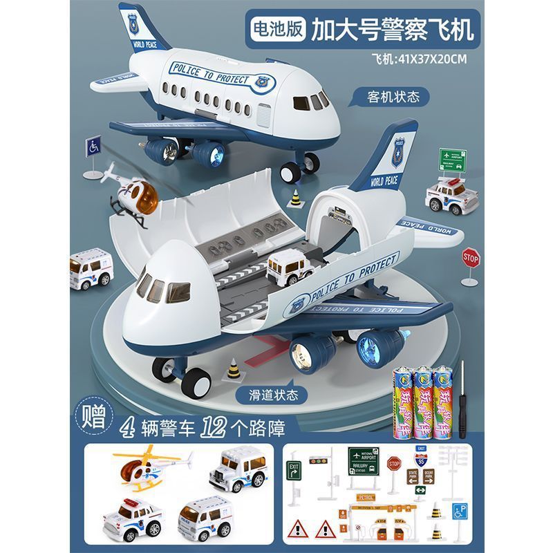 Super Large Transformed Plane Toy Simulation Passenger Aircraft Storage Model Music Track Storage Inertia Children's Toy Car