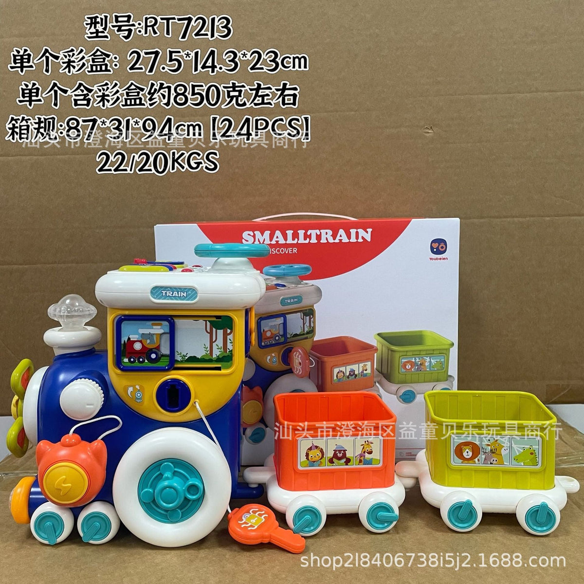 Cross-Border Best-Selling Baby Music and Light Educational Toy Train, Early Education Toy, Multi-Functional Baby Push-And-Crawl Toy