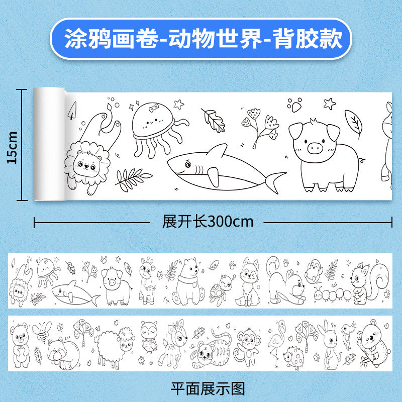 Cross-border 3 m long picture scroll coloring painting canvas baby early education coloring large picture paper self-adhesive children's graffiti picture scroll