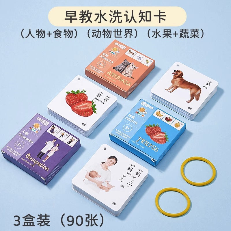Baby Cognitive Cards, Infant Early Education Enlightenment Emotional Cards, Cognitive Puzzles, Kidsren's Reading Pictures, Recognizing Objects, Flash Cards