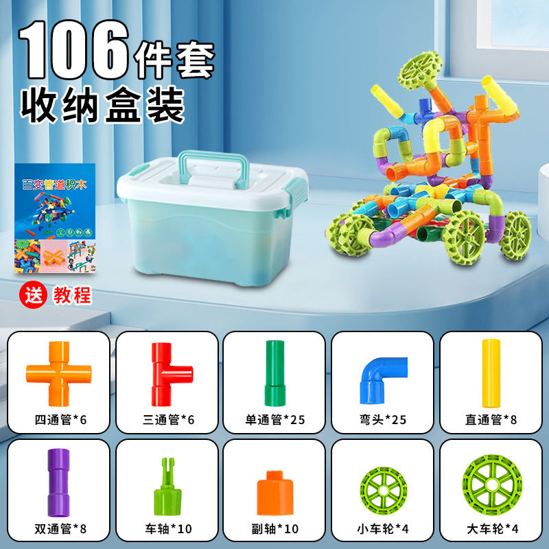 Cross-Border Children's Large Water Pipe Building Blocks for Boys and Girls, Educational Toys for Kindergarten Early Education, Assembly Building Blocks