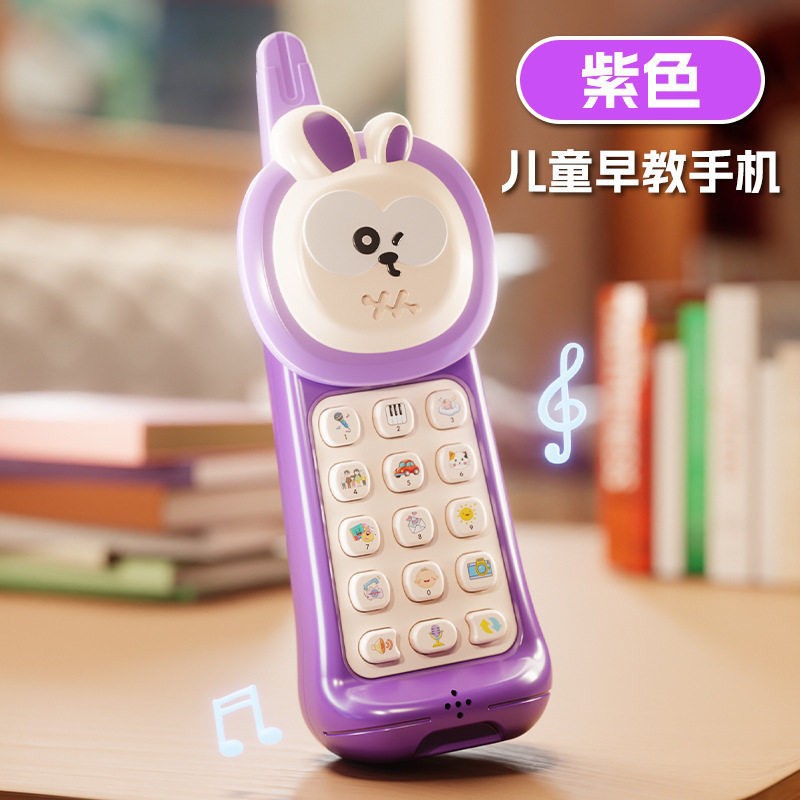 Baby Large Multi-Functional Telephone Cartoon Telephone Car Educational Toy 0-3 Kidsren Early Education Enlightenment Learning Machine