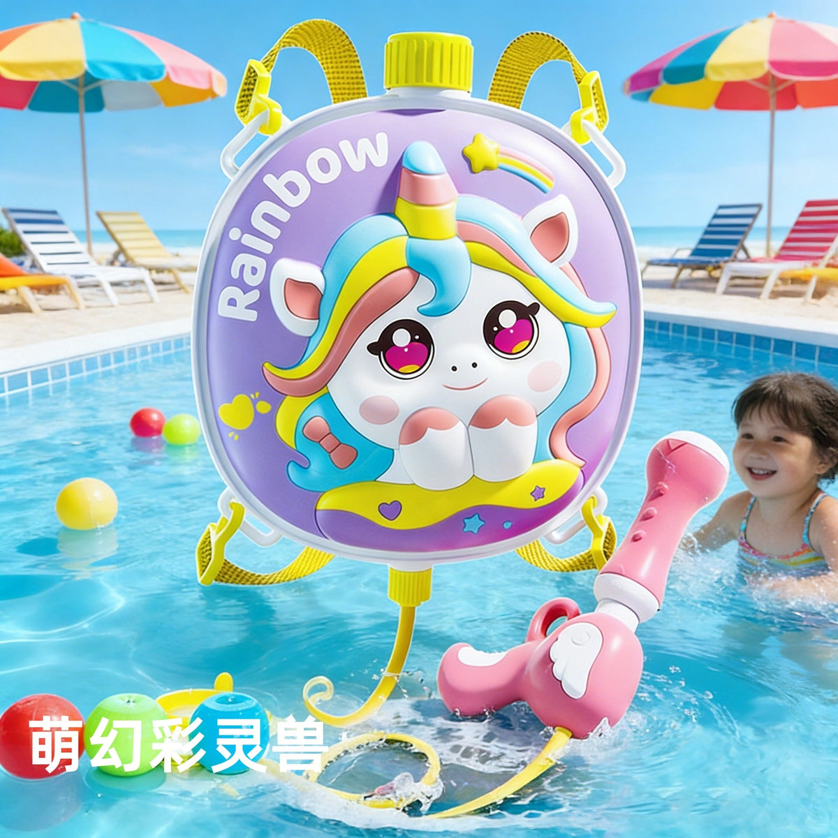 Children's Backpack Water Gun Toy, Pull-Out Large-Capacity Water Spray Outdoor Beach Water Play Gadget, Water Gun for Boys and Girls