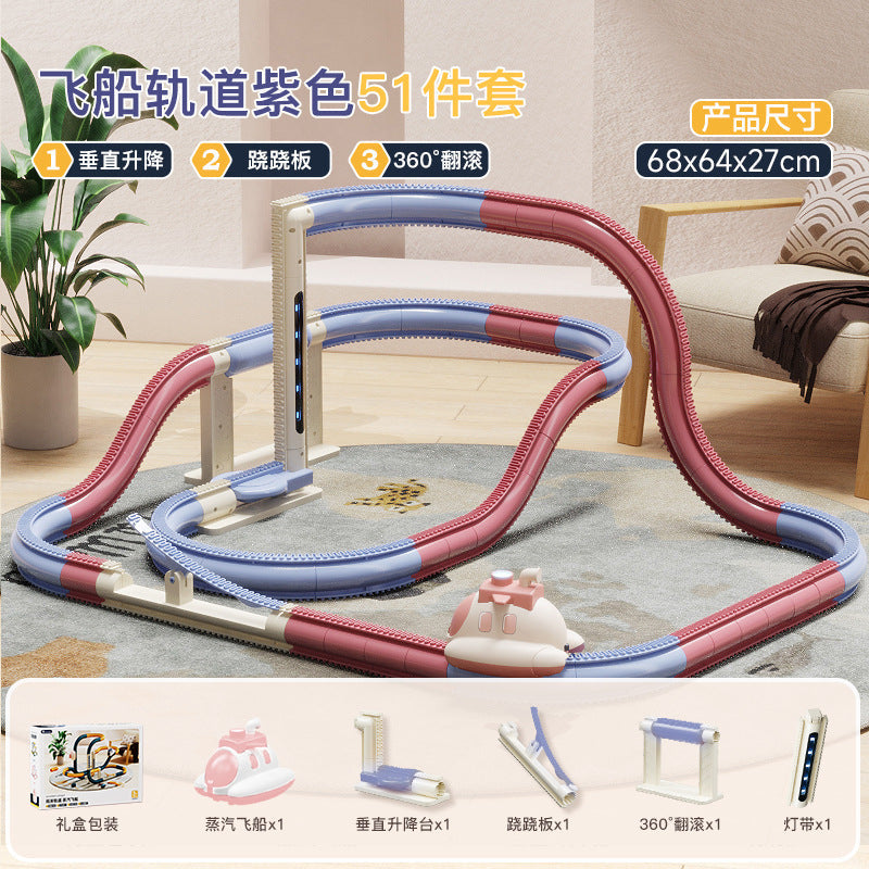 Cross-border Internet Red Children's Toys Electric Railcar Steam Spacecraft Breaking through the Pass Car Educational Assembled Track Stall