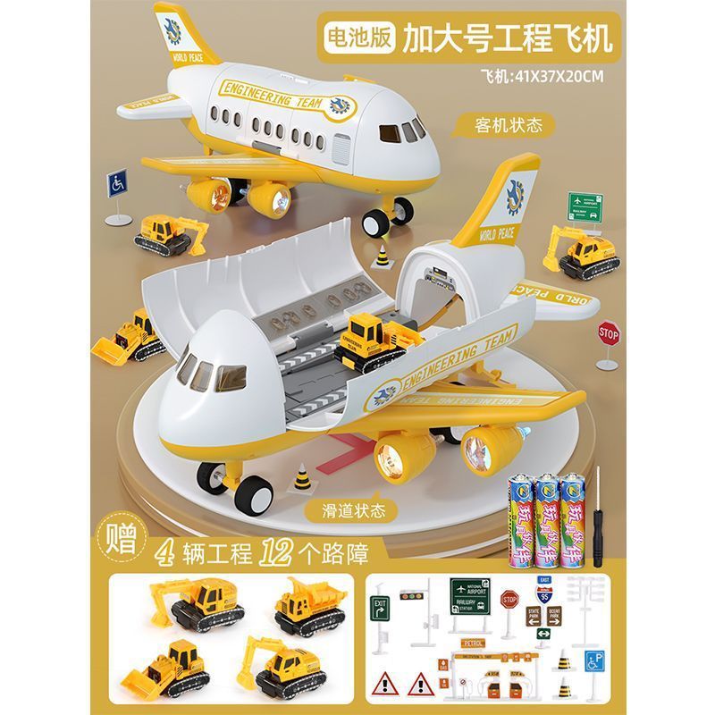 Super Large Transformed Plane Toy Simulation Passenger Aircraft Storage Model Music Track Storage Inertia Children's Toy Car