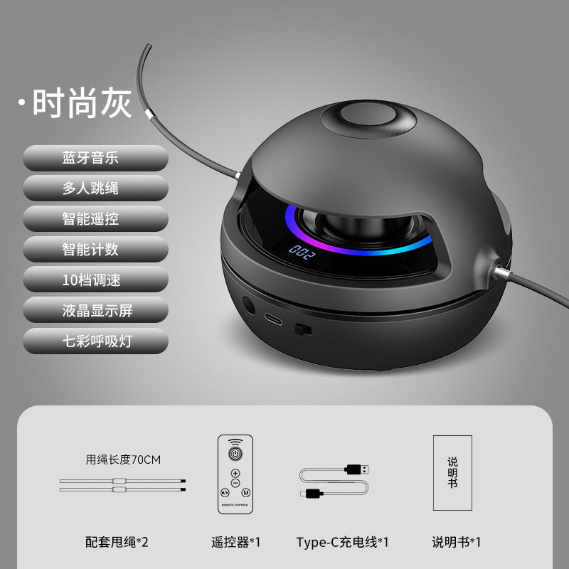 New intelligent remote control rope skipping machine multi-person fun rope skipping training machine parent-child interaction large screen counting rope skipping machine