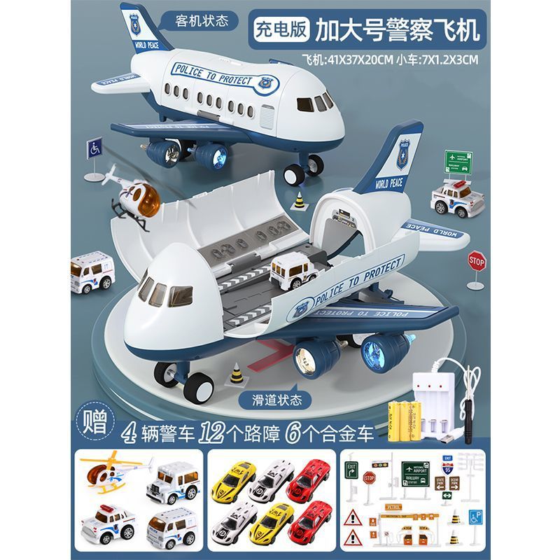 Super Large Transformed Plane Toy Simulation Passenger Aircraft Storage Model Music Track Storage Inertia Children's Toy Car
