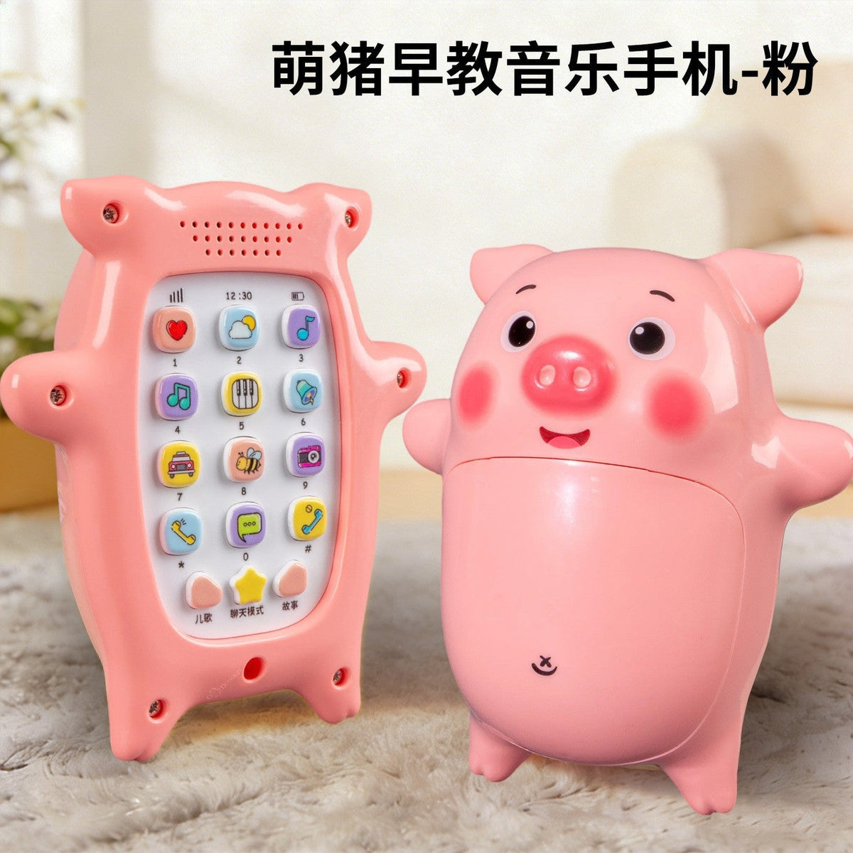 Baby Large Multi-Functional Telephone Cartoon Telephone Car Educational Toy 0-3 Kidsren Early Education Enlightenment Learning Machine