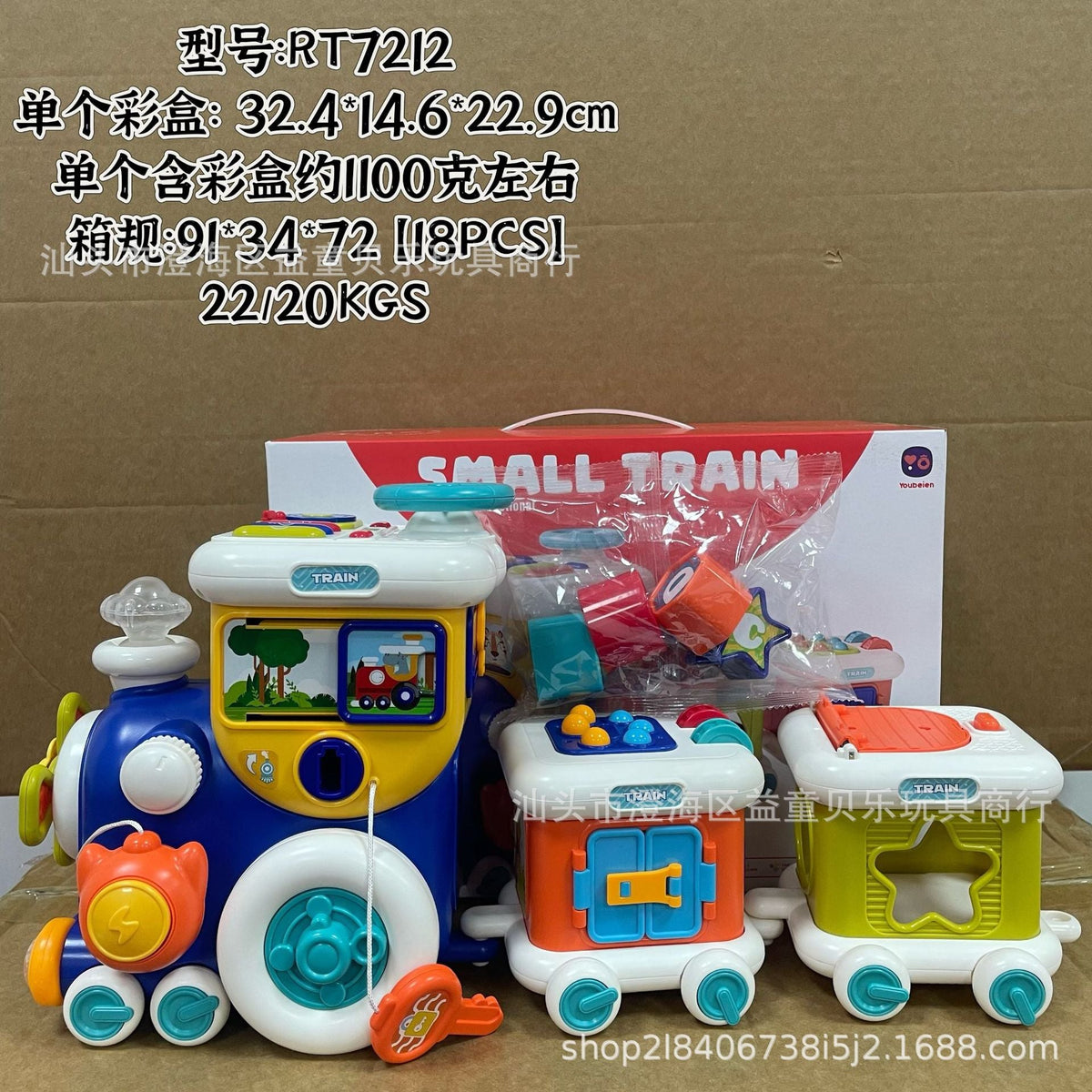 Cross-Border Best-Selling Baby Music and Light Educational Toy Train, Early Education Toy, Multi-Functional Baby Push-And-Crawl Toy